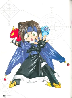 Page 45 of Star Ocean Second Treasure