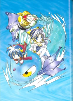 Page 69 of Star Ocean Second Treasure