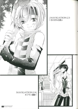 Page 75 of Star Ocean Second Treasure