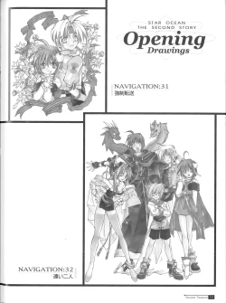 Page 80 of Star Ocean Second Treasure