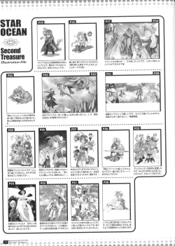 Page 83 of Star Ocean Second Treasure