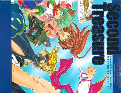 Download Star Ocean Second Treasure