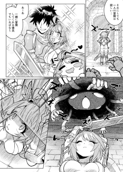 Page 4 of Kyonyuu Onna Senshi Tettei Kusuguri Jigoku