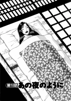 Page 103 of Ikiwo Hisomete Daite 2