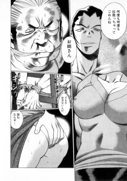 Page 159 of Ikiwo Hisomete Daite 2