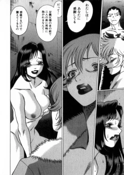 Page 189 of Ikiwo Hisomete Daite 2