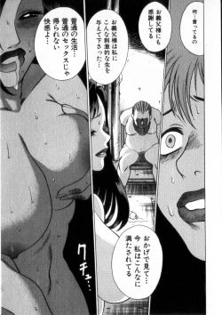 Page 190 of Ikiwo Hisomete Daite 2