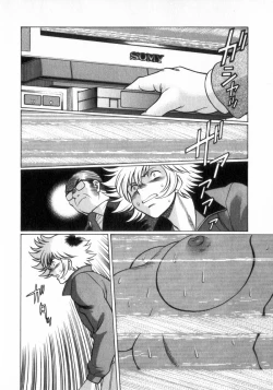 Page 39 of Ikiwo Hisomete Daite 2