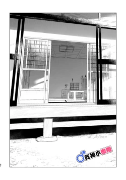 Page 87 of ♂ ga uke. Koyōtekun｜♂吃掉甲斐犬。小郊狼X甲斐犬同学