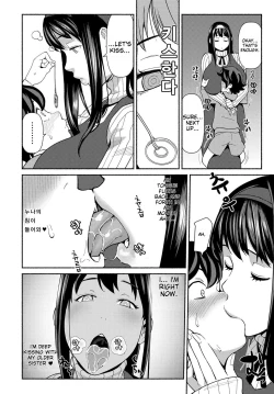 Page 4 of Saimin Satisfaction