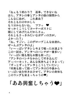 Page 3 of A book of cartoons about women winning in men's and women's boxing.