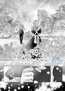 Page 30 of majutsu-shi no hana ori｜魔法师的花牢