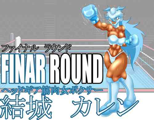 Download final round