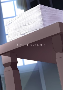 Page 26 of Sonna ni Yokkyuu Fuman ni Miemasu ka!? | 我看起来有那么欲求不满吗!?