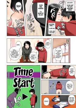 Page 12 of Shougakkou no Tannin no Sensei ni Saimin toka Jikan Teishi toka Toumei Ningen toka Iroiro | Using Abilities like Hypnosis, Invisibility & Time Stop on my Elementary School Homeroom Teacher
