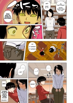 Page 55 of Shougakkou no Tannin no Sensei ni Saimin toka Jikan Teishi toka Toumei Ningen toka Iroiro | Using Abilities like Hypnosis, Invisibility & Time Stop on my Elementary School Homeroom Teacher