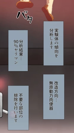 Page 4 of Kousaka Kirino