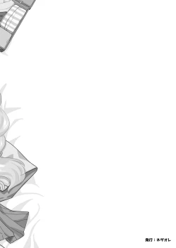 Page 33 of Shinkon Ryokou   Ikokka | 來一場蜜月旅行