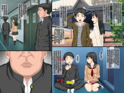 Page 9 of 【セリフあり】俺の初カノが漫研の先輩に寝取られてセックス中毒になっていた