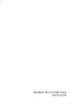 Page 3 of Ore no Suki Kimi no Suki Kimi ga Suki