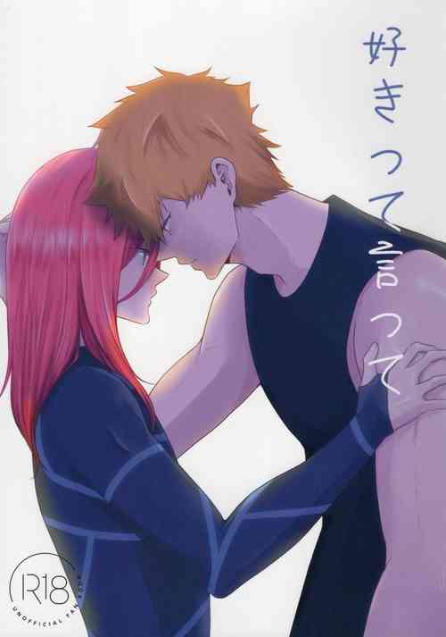 Download Suki tte itte