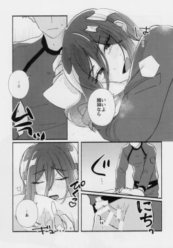 Page 36 of Tabun, Koi da