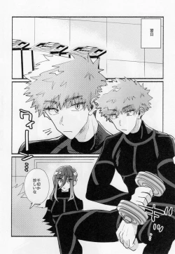 Page 5 of Tabun, Koi da