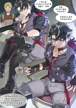 Page 2 of Meropide Welfare丨梅洛彼得堡的「隐秘规矩」