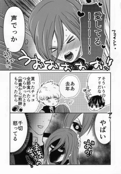 Page 7 of Love❤Fantasista