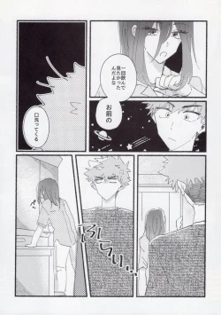 Page 18 of Sex Kinshi Gekkan