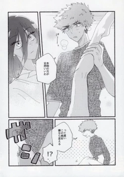 Page 29 of Sex Kinshi Gekkan