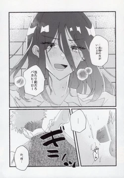 Page 30 of Sex Kinshi Gekkan