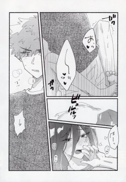 Page 33 of Sex Kinshi Gekkan