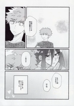 Page 35 of Sex Kinshi Gekkan