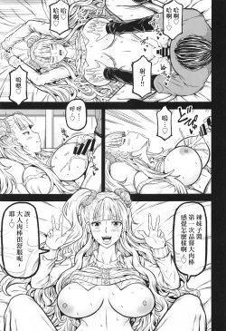 Page 10 of gal's works