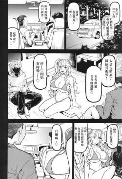 Page 11 of gal's works