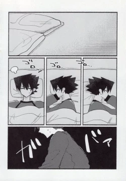 Page 8 of Kenzen na Koukouseidanshi na monode.