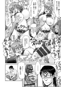 Page 148 of Motto Chinpo ni Katenai Onna-tachi