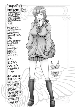 Page 49 of Motto Chinpo ni Katenai Onna-tachi