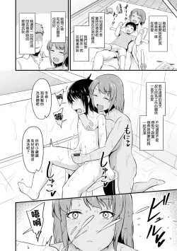 Page 2 of 元ヤン人妻の叔母に、プロレスごっこで勝ちたい！