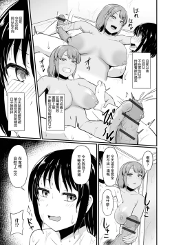 Page 3 of 元ヤン人妻の叔母に、プロレスごっこで勝ちたい！