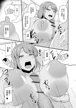 Page 5 of 元ヤン人妻の叔母に、プロレスごっこで勝ちたい！