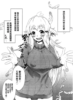 Page 2 of Daisuki na Hibiki Mama ni Okuchi de Shite Morau Hon | 最喜歡的響媽媽用嘴巴給我做的故事