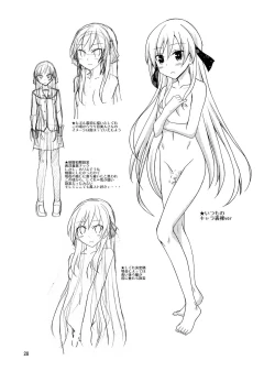 Page 28 of Futanari Joshi no Konyoku Shuugaku Ryokou | Futanari Schoolgirl's Mixed Bathing Tour