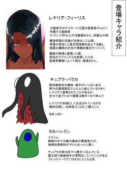 Page 19 of 黒豚の躾け方