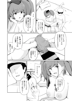Page 14 of Nagusame States