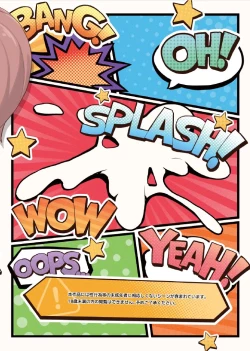 Page 28 of Nagusame States