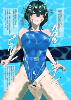 Page 12 of TIGHT! NNE EXTRA HARD!!