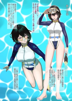 Page 15 of TIGHT! NNE EXTRA HARD!!