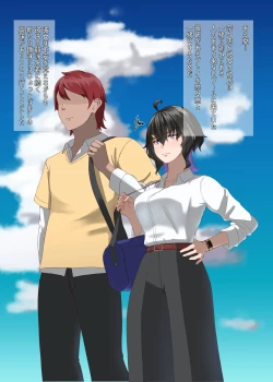 Page 3 of TIGHT! NNE EXTRA HARD!!